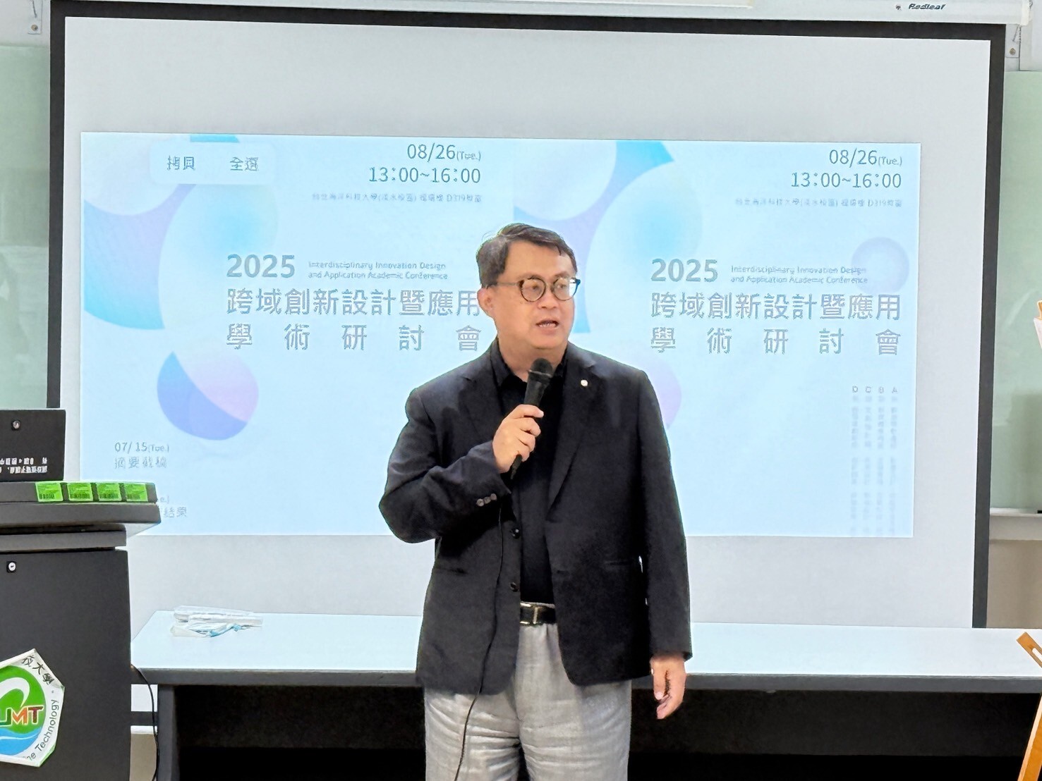 校長