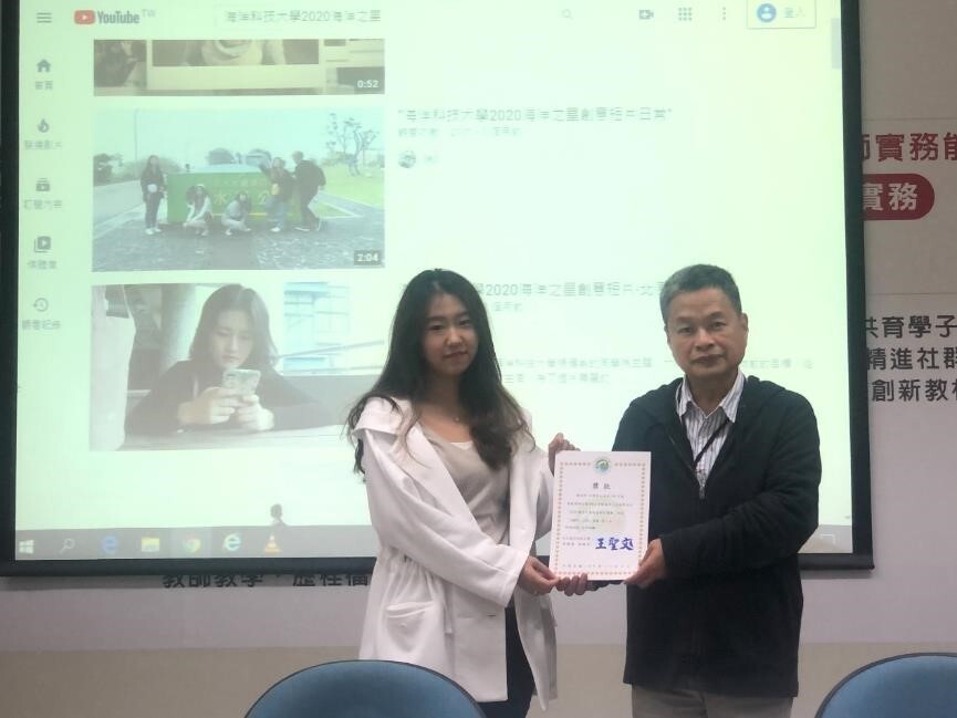 蔡欣妤同學