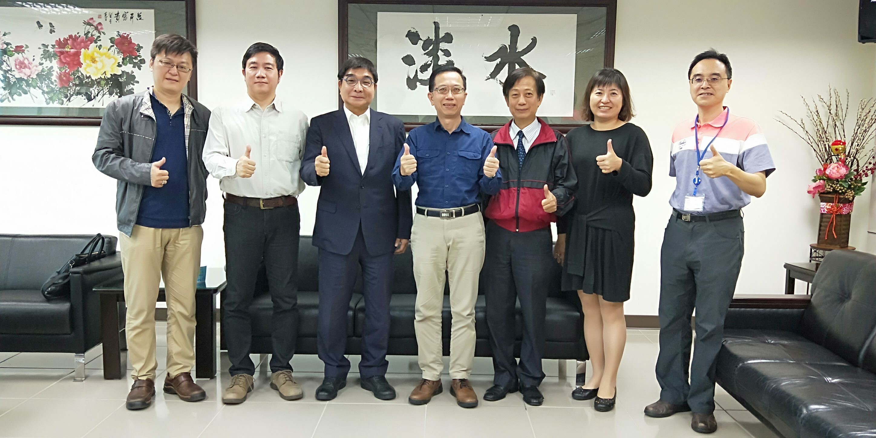 淡水區長