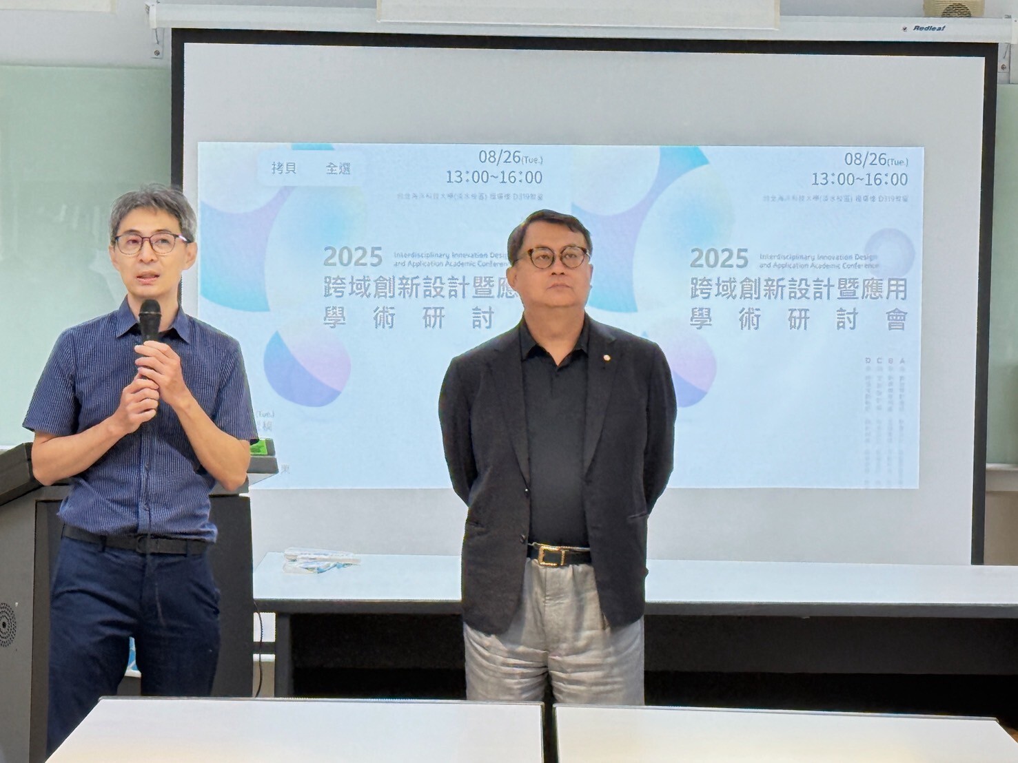 院長校長